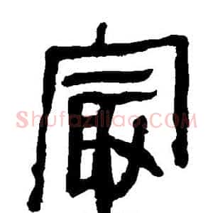 最
