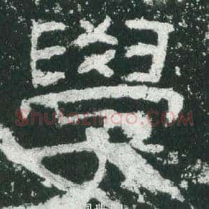 學