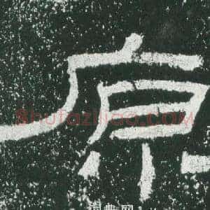 原