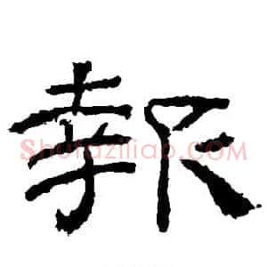 报