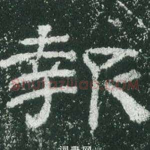 報