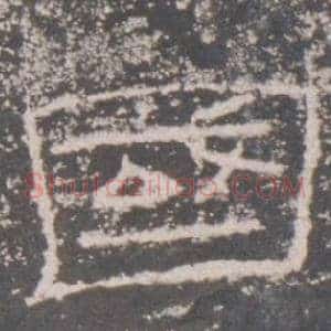 國