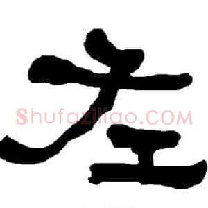 左