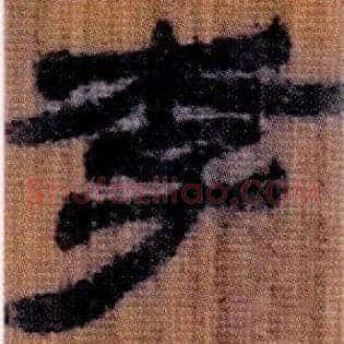 李