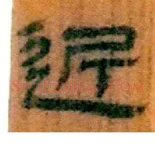 近