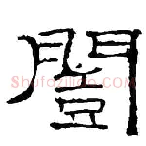 愷