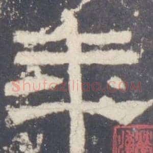 年