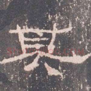其