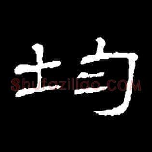 均