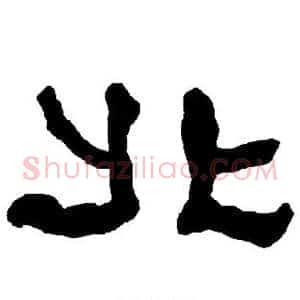 北