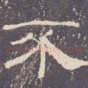 不