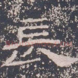 長