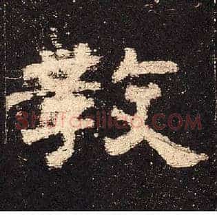 教