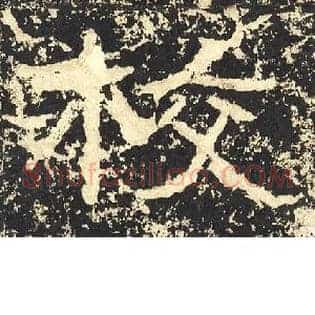 校
