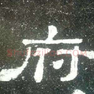 府