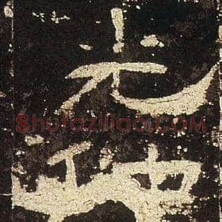 光