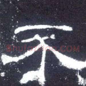 不