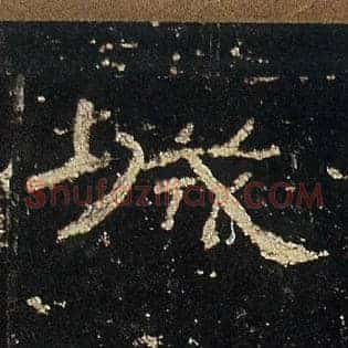 城