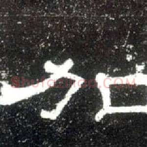 加