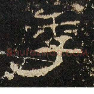 季