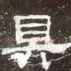 具