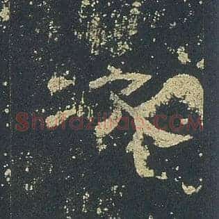 次