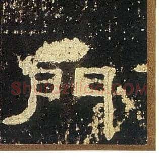 門
