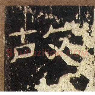 故