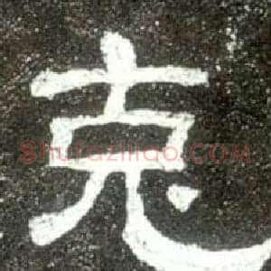 克