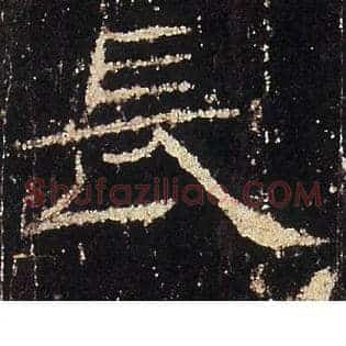 長