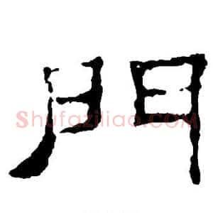门