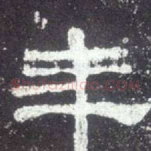 年