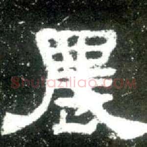 農
