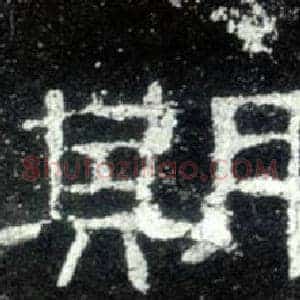 期