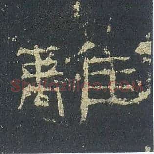 離