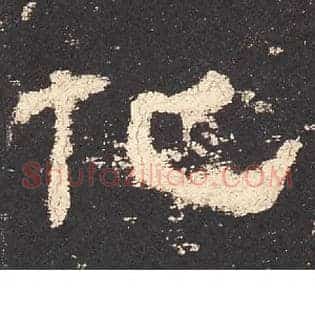 化