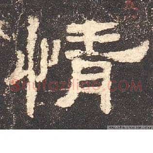 情
