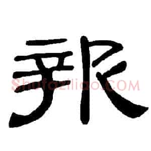 報