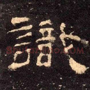 識