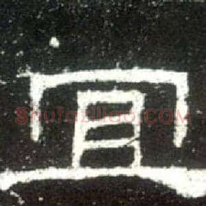 宜