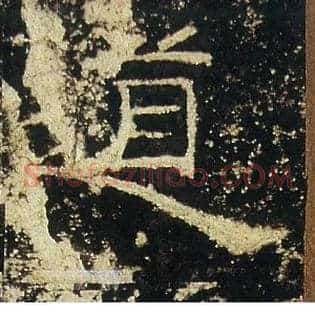 道