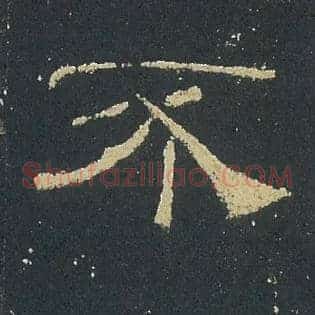 不