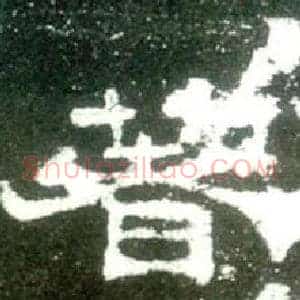 著