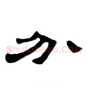 分