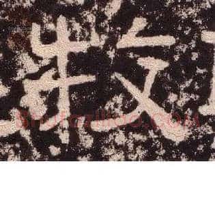 牧