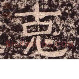 克