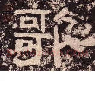 歌