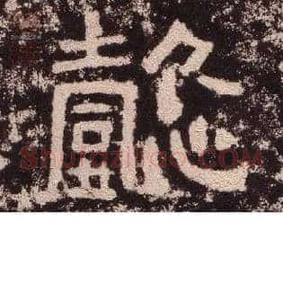 懿