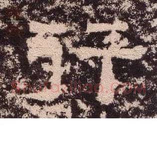 行