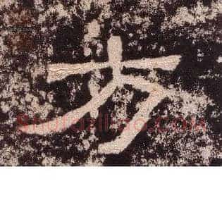 方